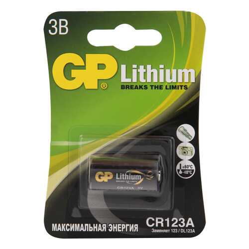 Батарейка GP Batteries CR123A 1 шт в Корпорация Центр