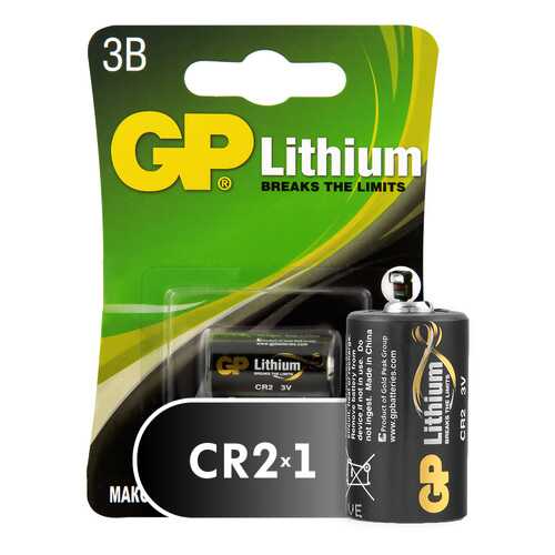 Батарейка GP Lithium CR2 BL1 (10) в Корпорация Центр