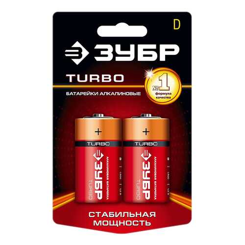 Батарейка ЗУБР TURBO 59217-2C 2 шт в Корпорация Центр