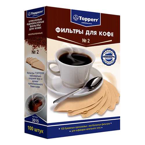 Фильтры бумажные Topperr 3015 №2 для кофеварок 100 шт в Корпорация Центр
