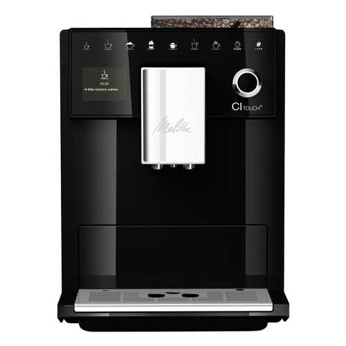 Кофемашина автоматическая Melitta CI Touch F630-102 в Корпорация Центр