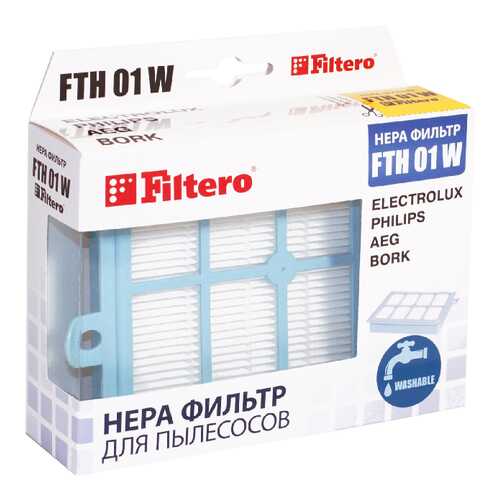 Фильтр для пылесоса Filtero FTH 01 W в Корпорация Центр