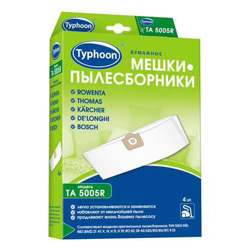 Пылесборник Тайфун TA 5005R в Корпорация Центр