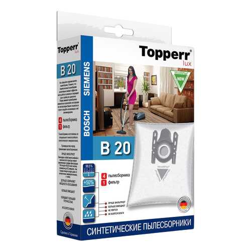 Пылесборник Topperr B 20 в Корпорация Центр