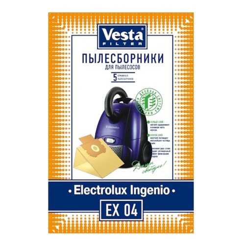 Vesta filter EX 04 комплект пылесборников, 5 шт в Корпорация Центр