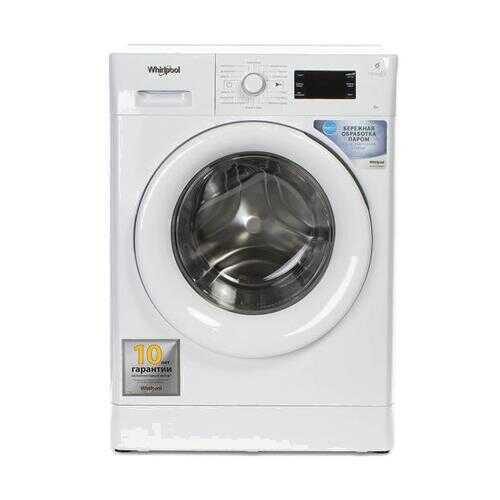 Стиральная машина Whirlpool FWSG61053W в Корпорация Центр