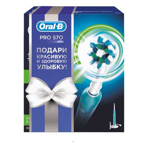 Электрическая зубная щетка Braun Oral-B 570 (D16.524U) Cross Action в Корпорация Центр