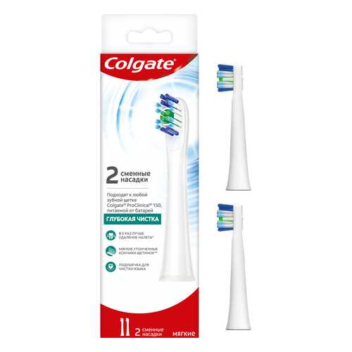 Насадка для зубной щетки Colgate Proclinical 150 (CN07725A) 2 шт в Корпорация Центр