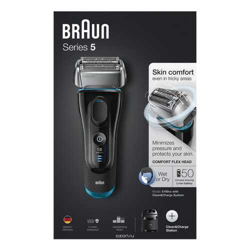 Электробритва Braun Series 5 5190cc Черный в Корпорация Центр